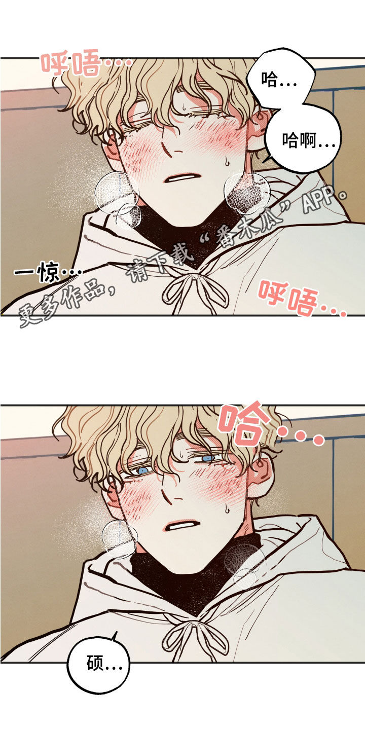 第34章：【第二季】有求必应0