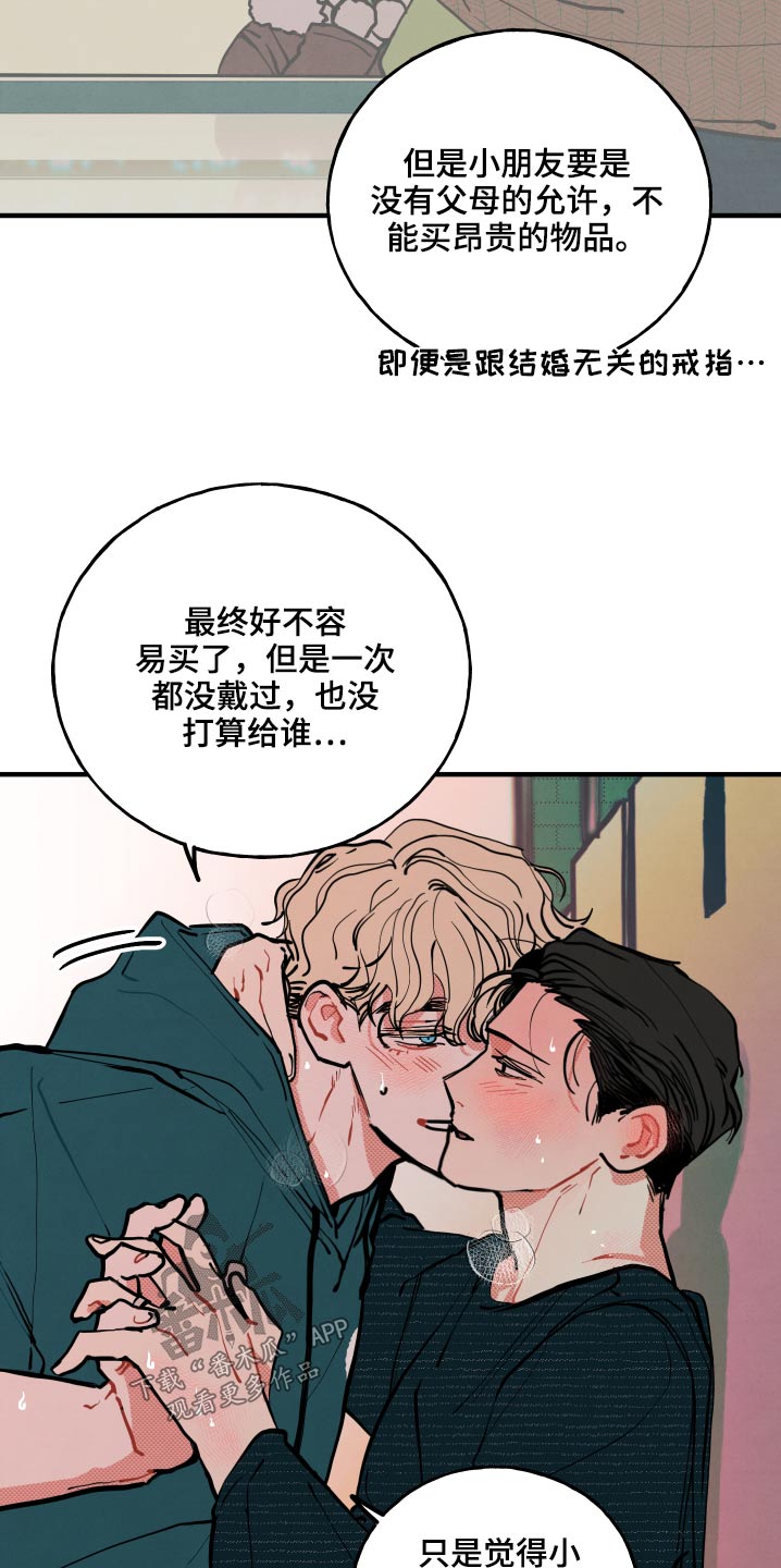 第20章：【番外】意义12