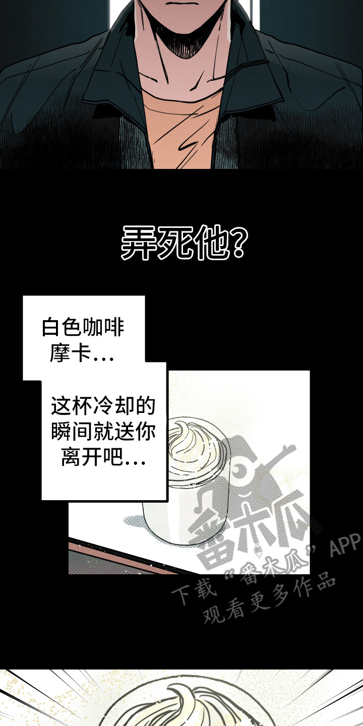 第11章：心思12