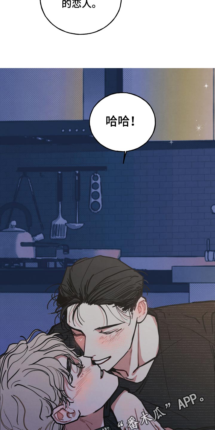 第22章：【番外】我的恋人15