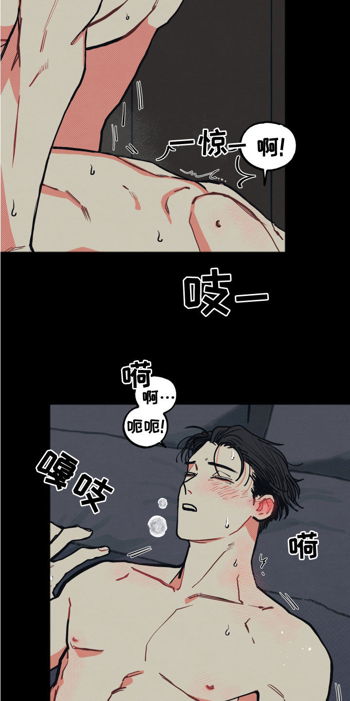 第24章：【第二季】忍受7