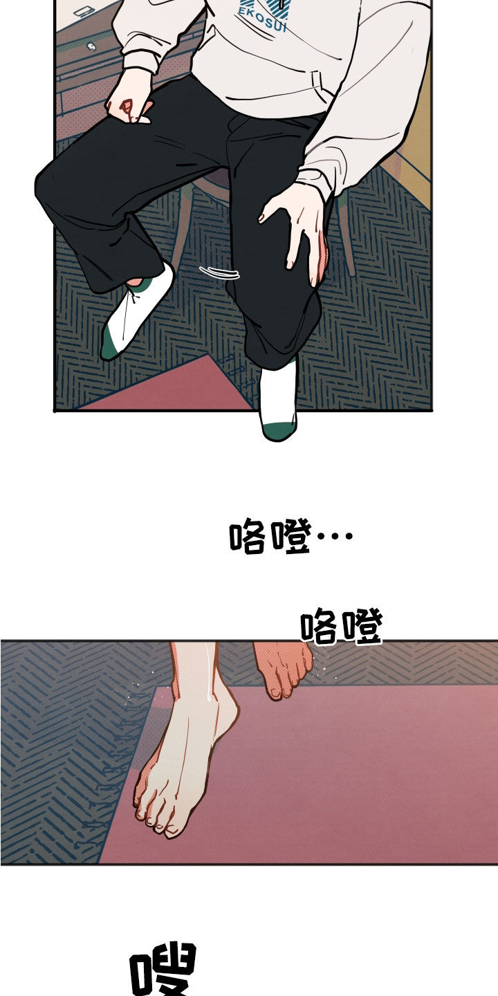 第33章：【第二季】幸福指数8