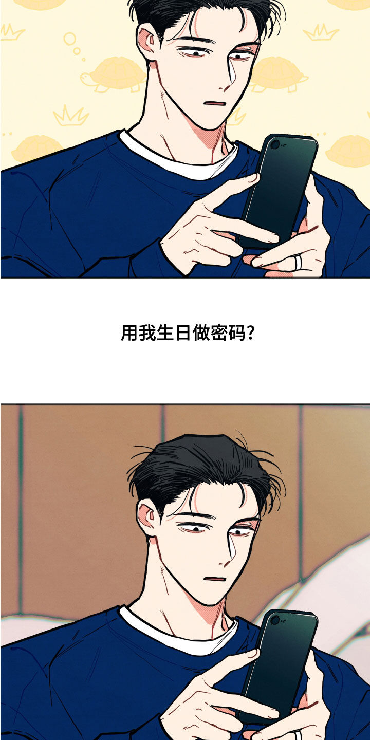 第26章：【第二季】愤怒12