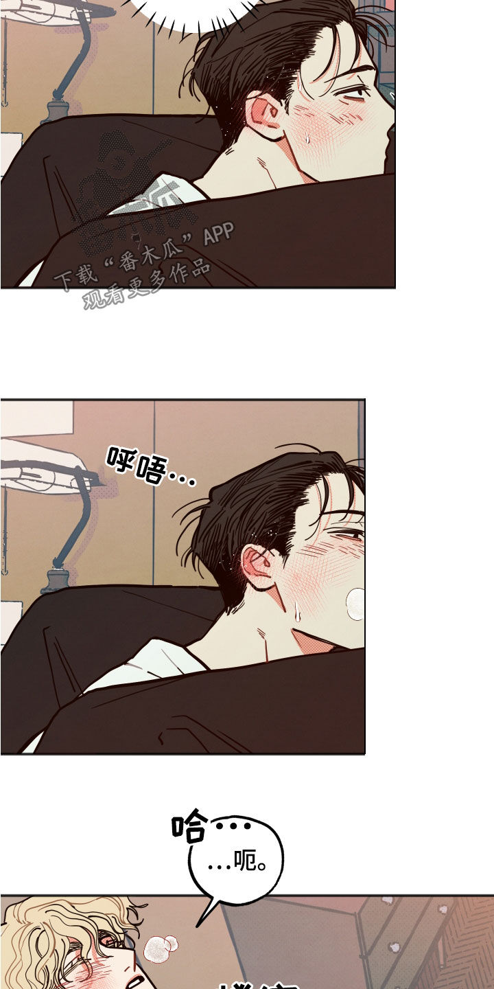 第33章：【第二季】幸福指数11