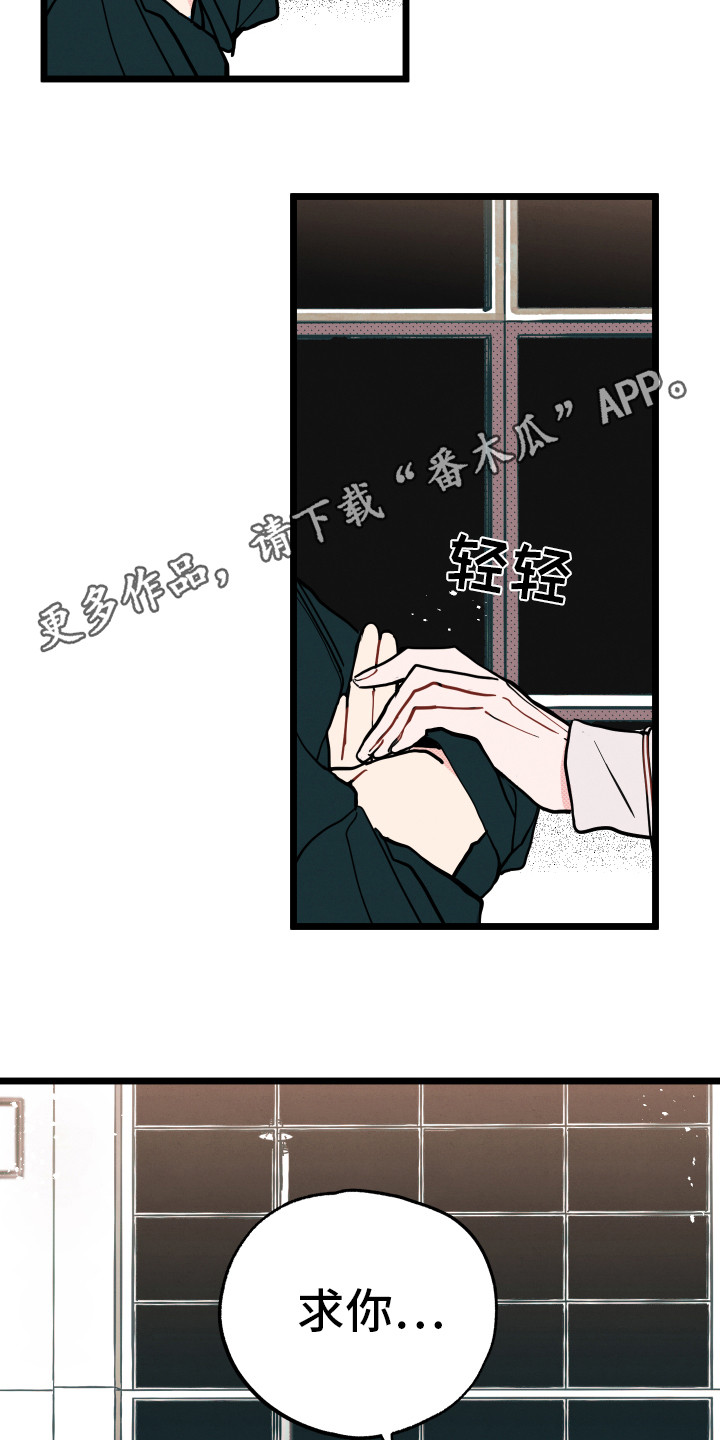 第9章：心意8