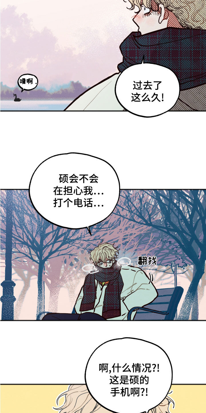 第27章：【第二季】闭门羹10