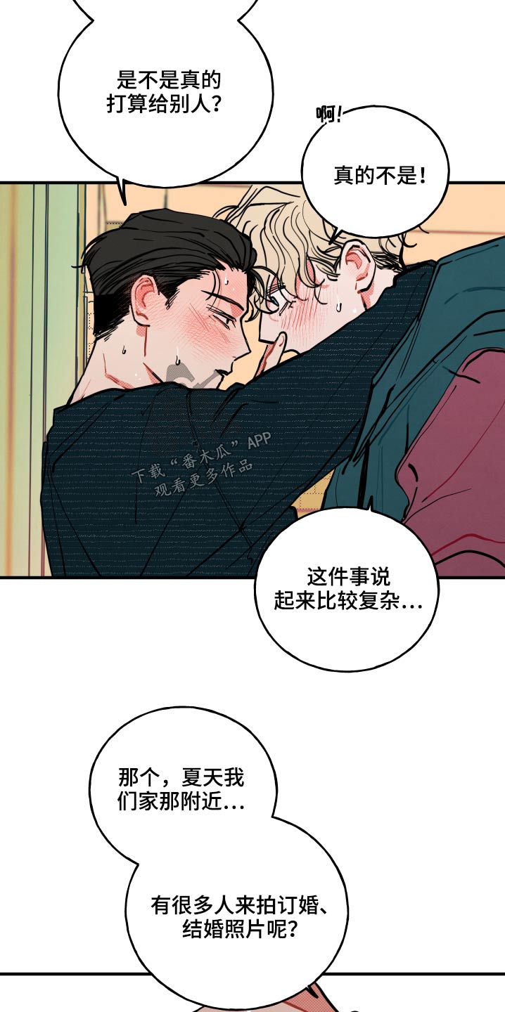 第20章：【番外】意义10