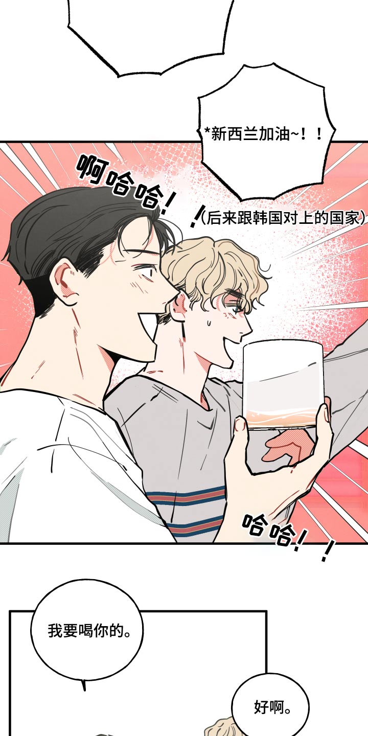 第15章：【番外】对战7