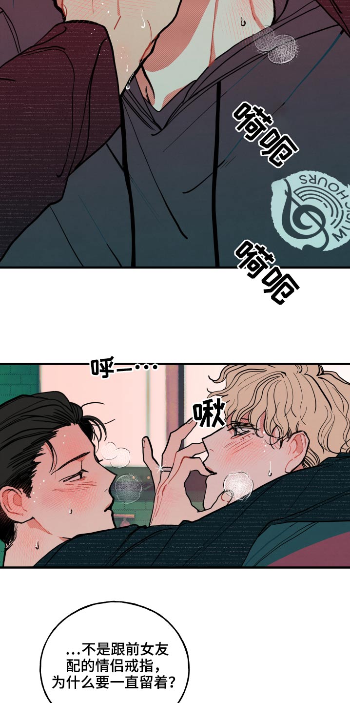第20章：【番外】意义9