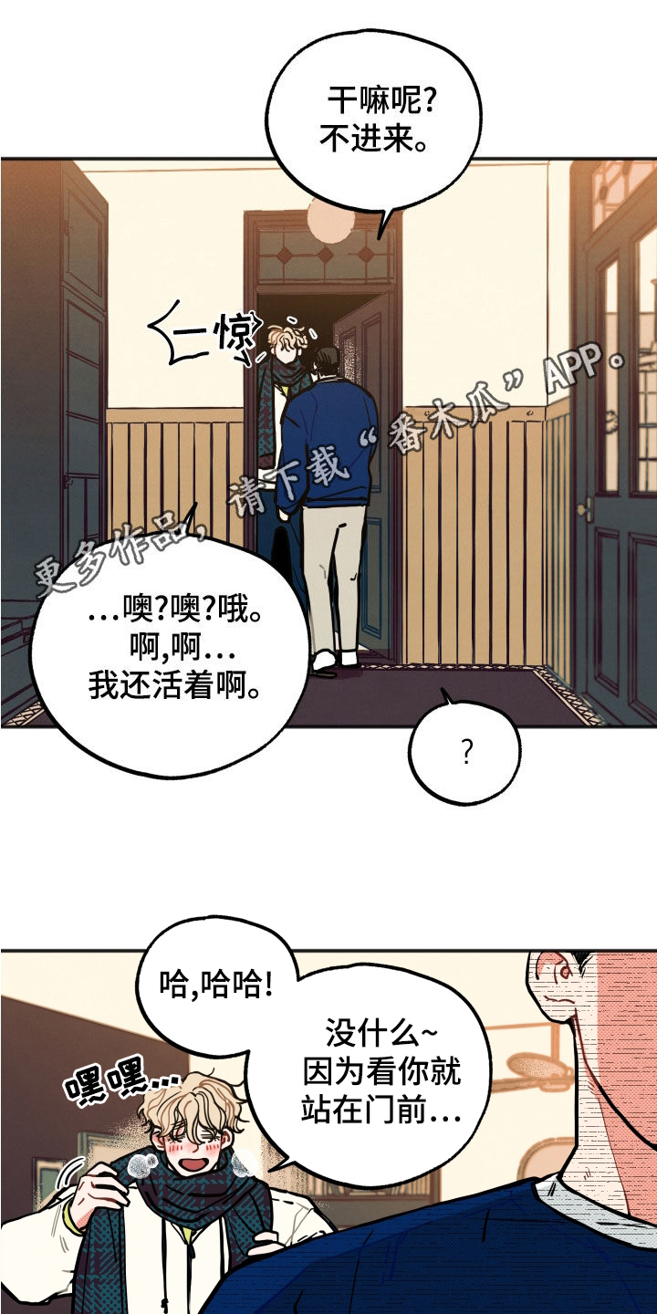 第28章：【第二季】精神控制0