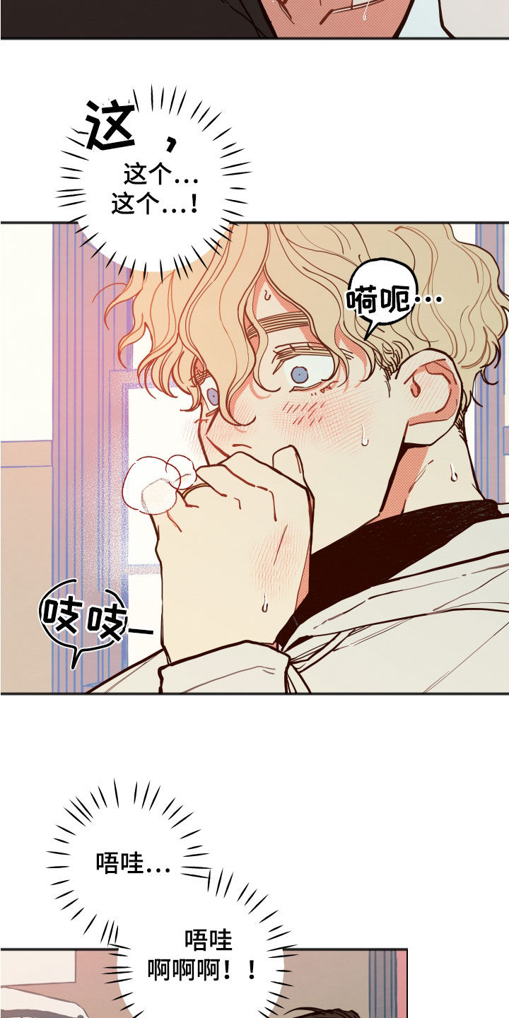 第33章：【第二季】幸福指数10