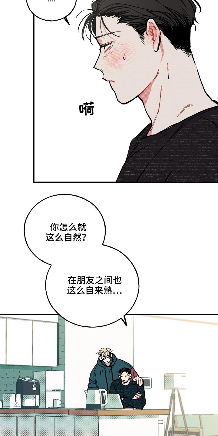 第17章：【番外】快递12