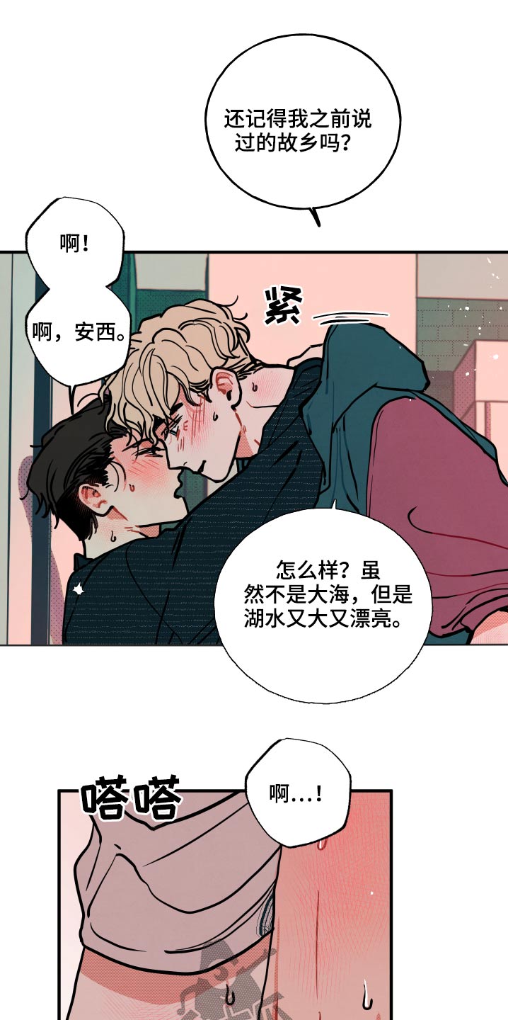 第20章：【番外】意义18