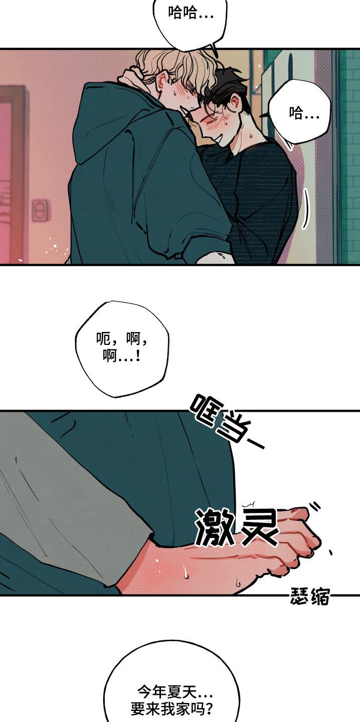 第20章：【番外】意义16