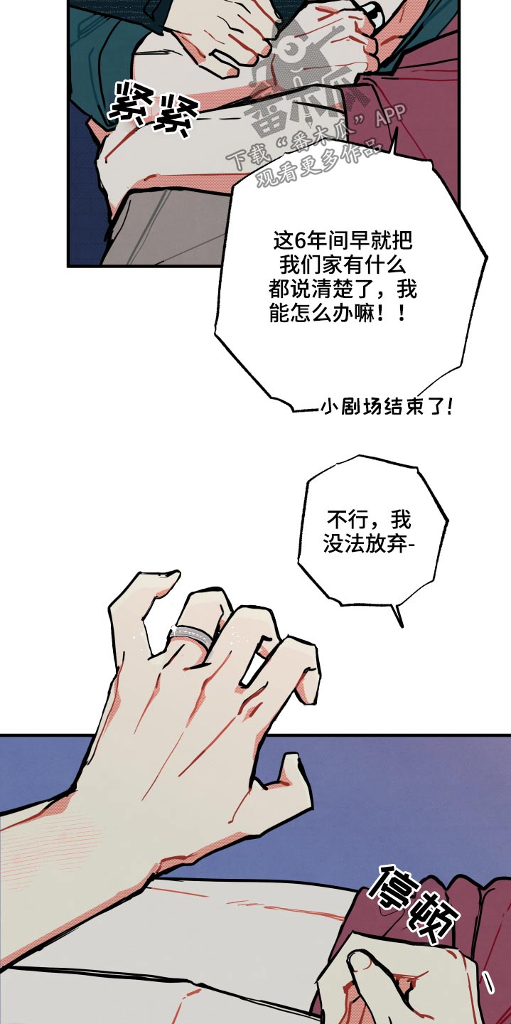 第22章：【番外】我的恋人2