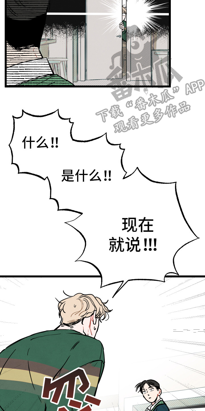 第4章：胡思乱想1