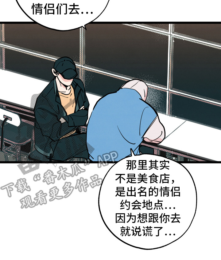 第9章：心意5