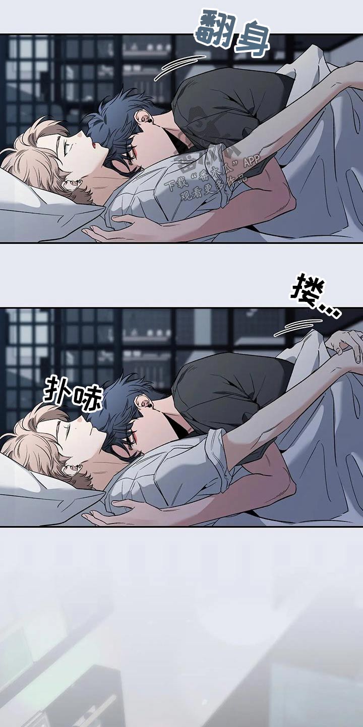 第155章：【第二季】醒醒4