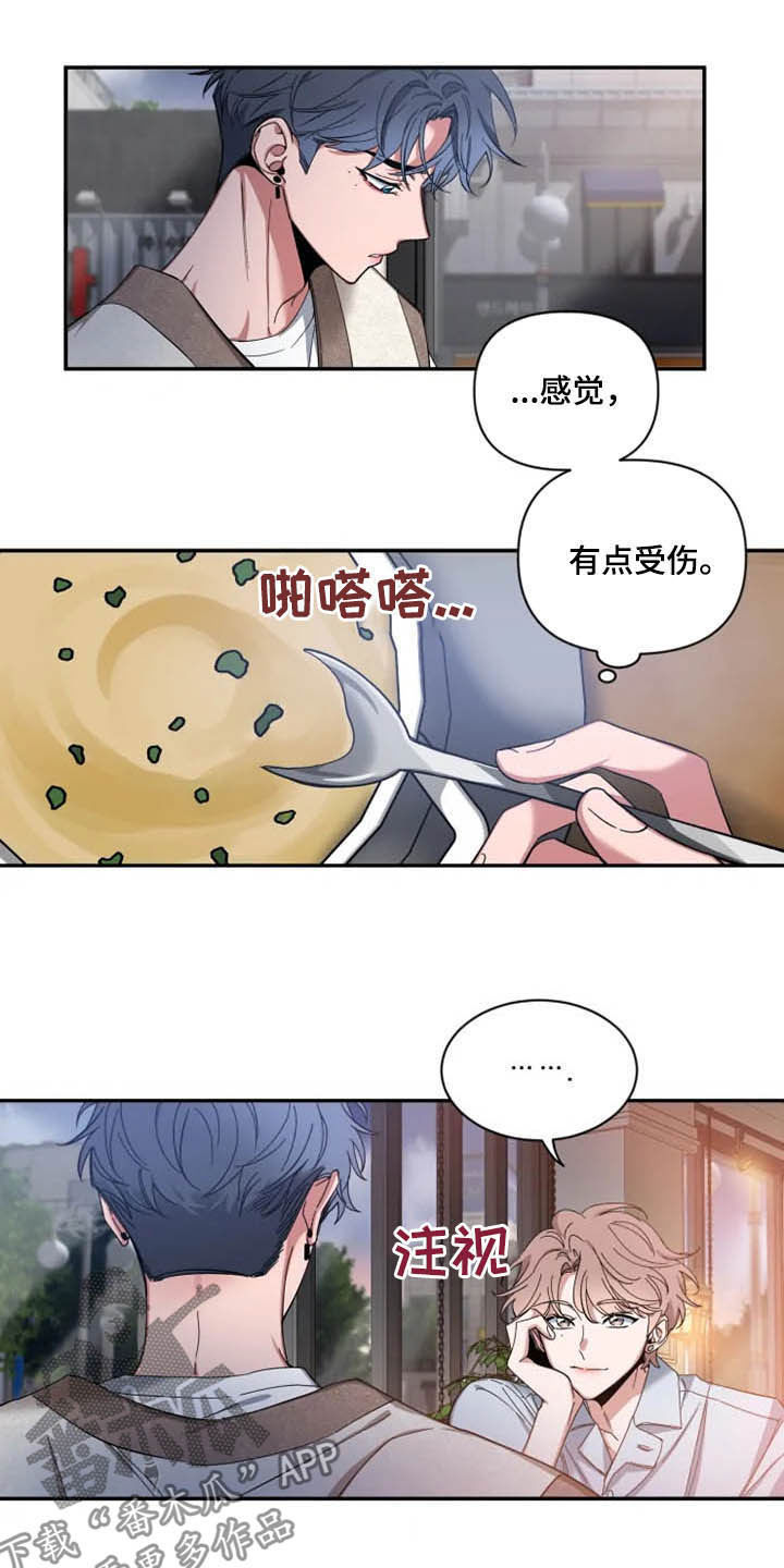 第67章：【第二季】还没告白17