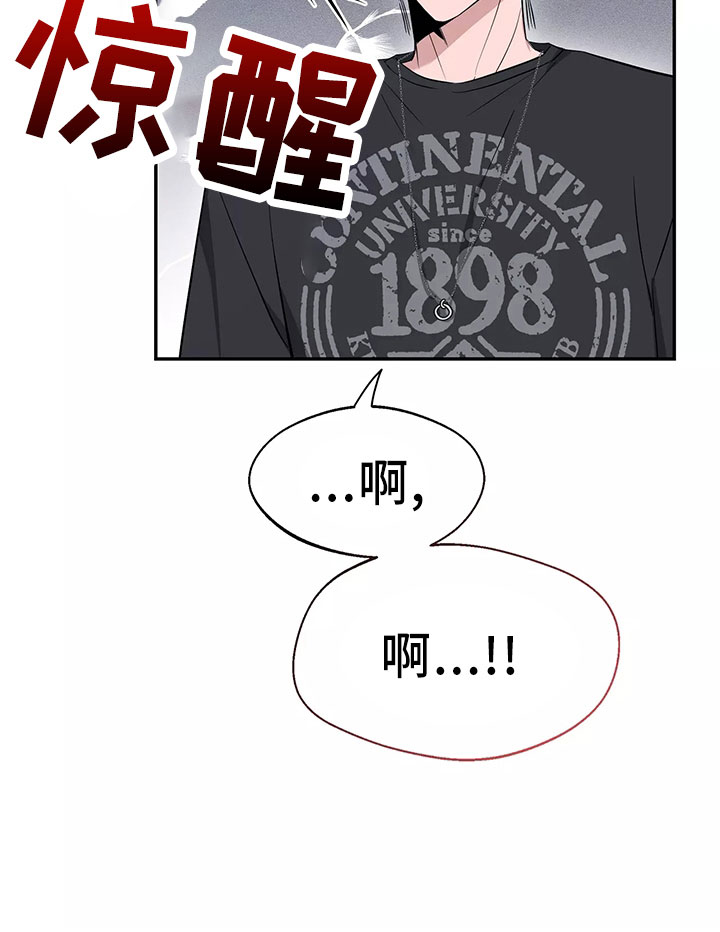 第129章：【第二季】嫉妒14