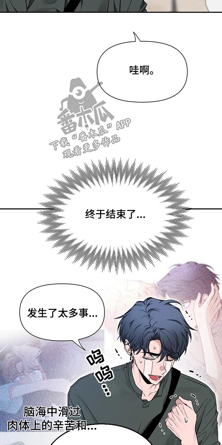 第166章：【第二季】介绍9