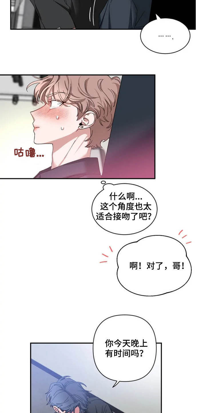 第69章：【第二季】介绍10