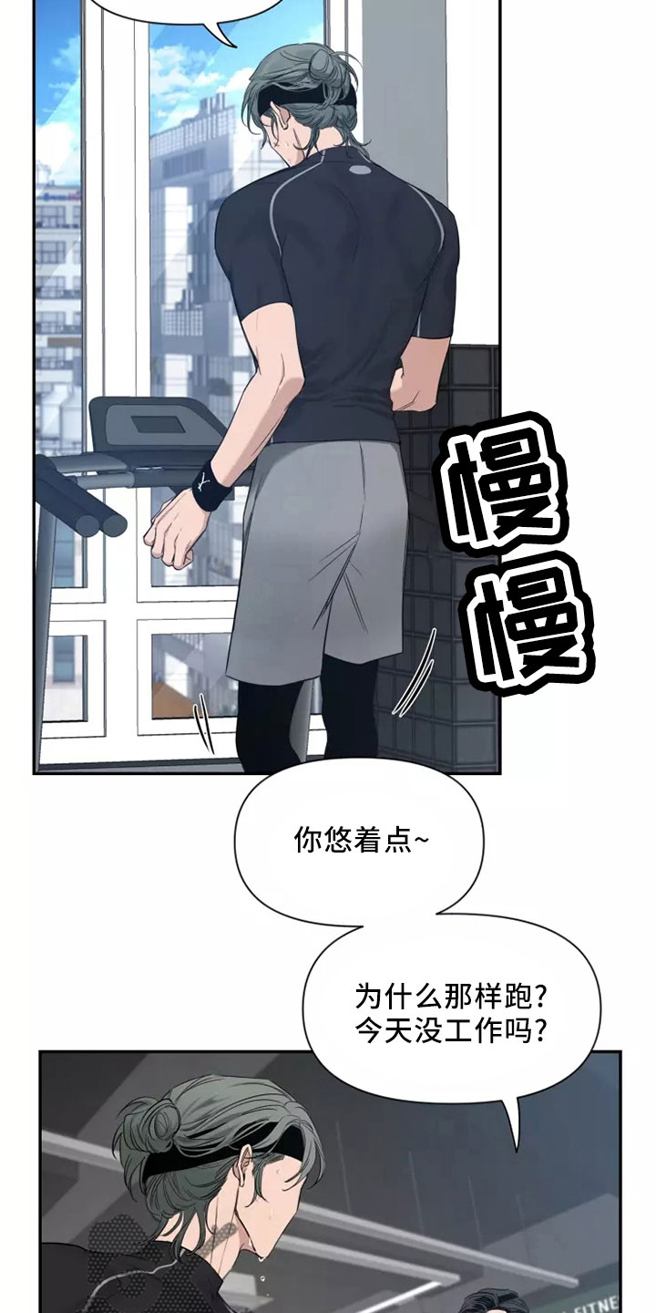 第127章：【第二季】周末情侣17