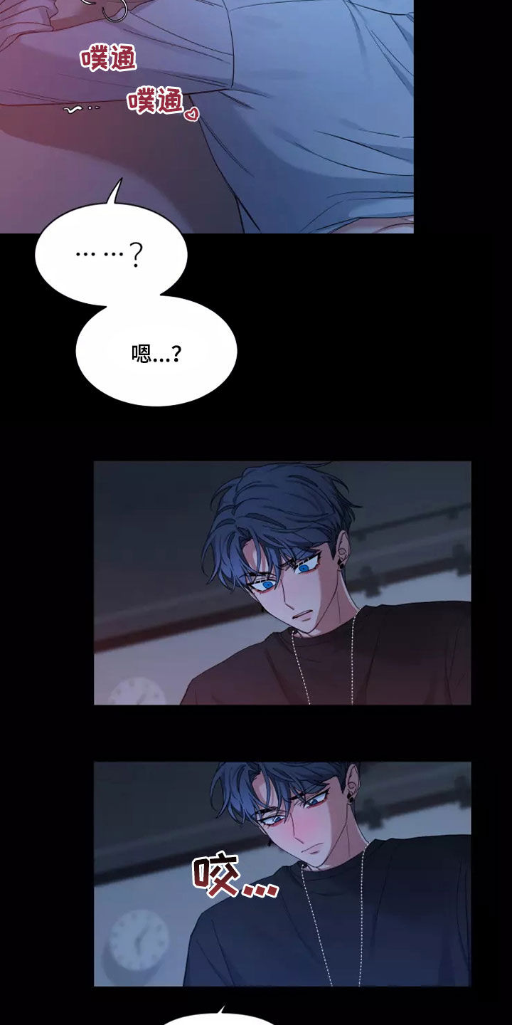 第112章：【第二季】不要抛弃我17