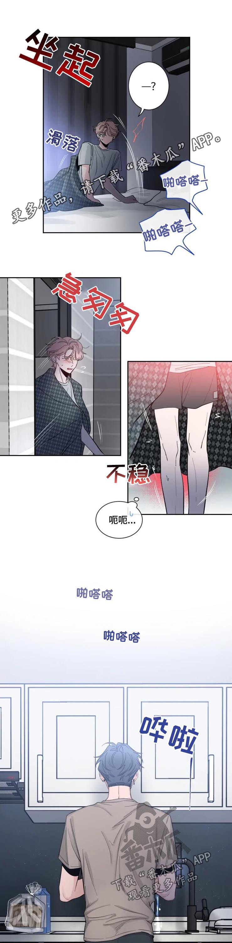 第56章：烟火气息0