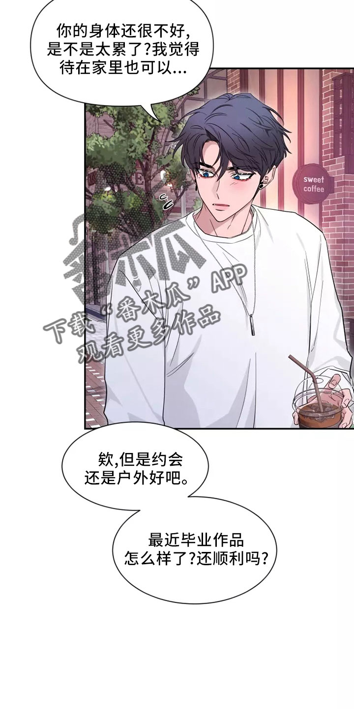 第127章：【第二季】周末情侣24