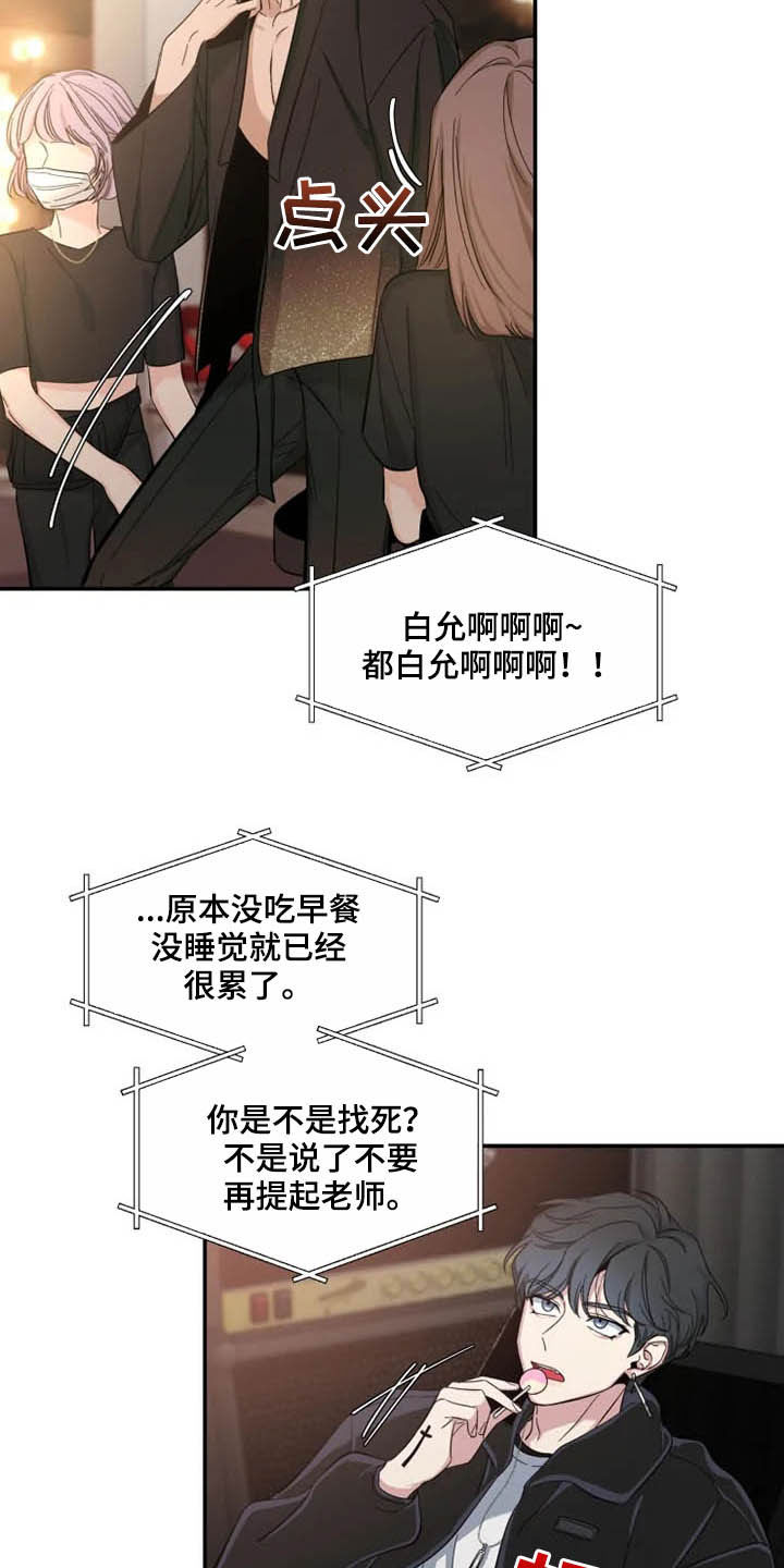第99章：【第二季】尝试16