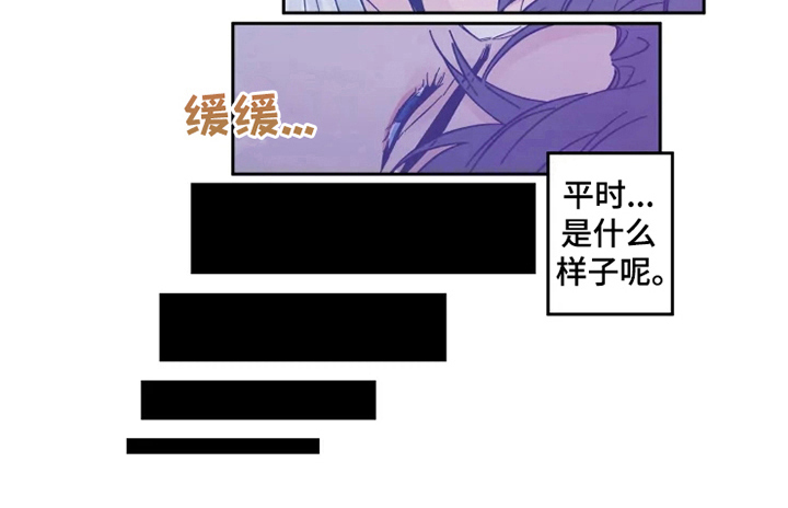 第5章：不同的模样4