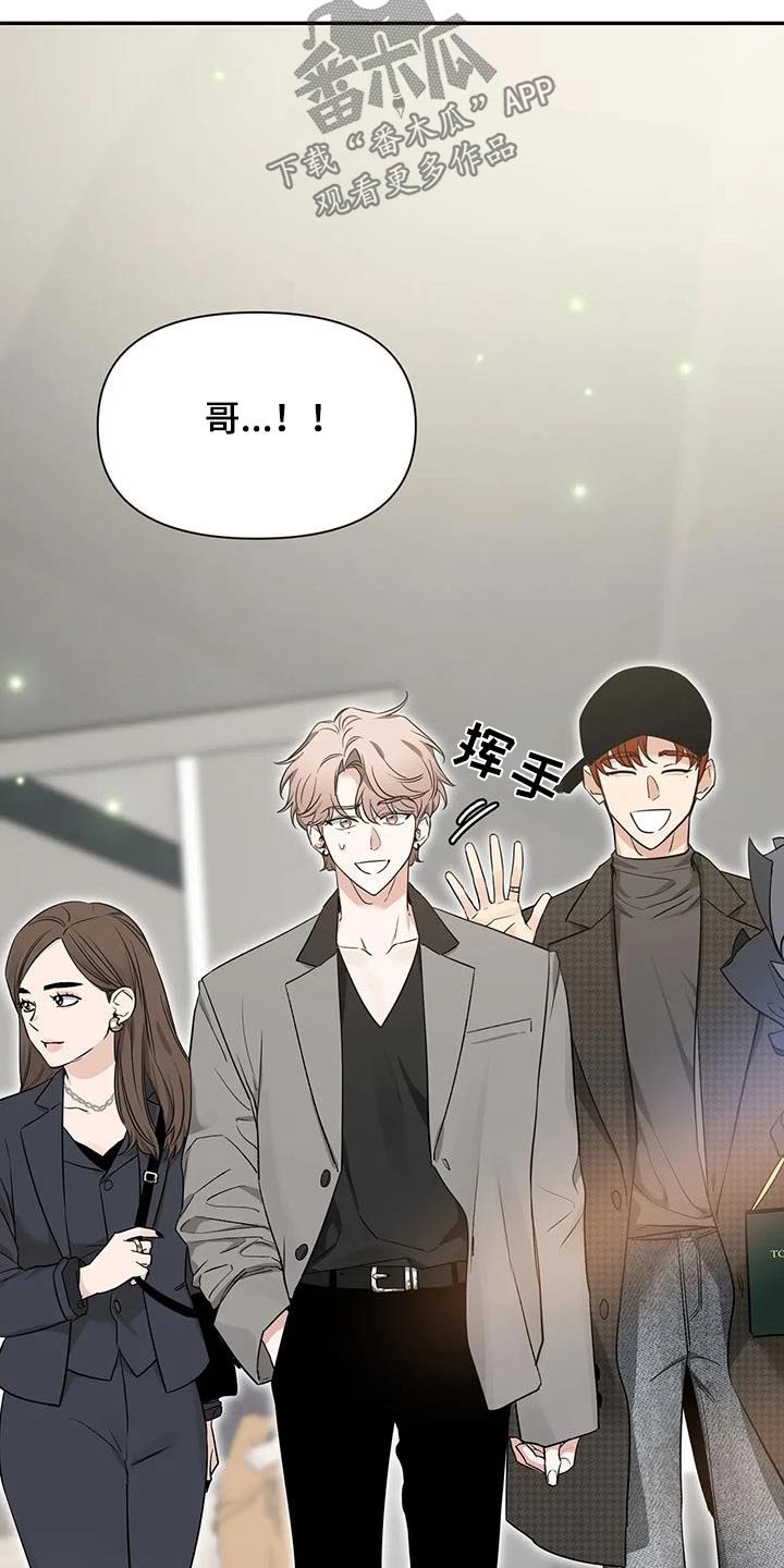 第166章：【第二季】介绍15