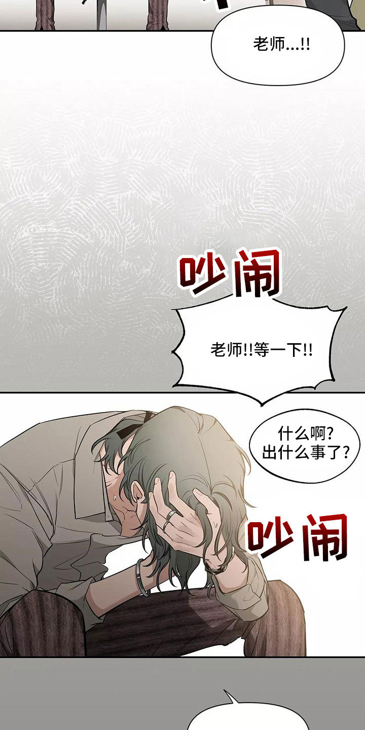 第141章：【第二季】都白允8