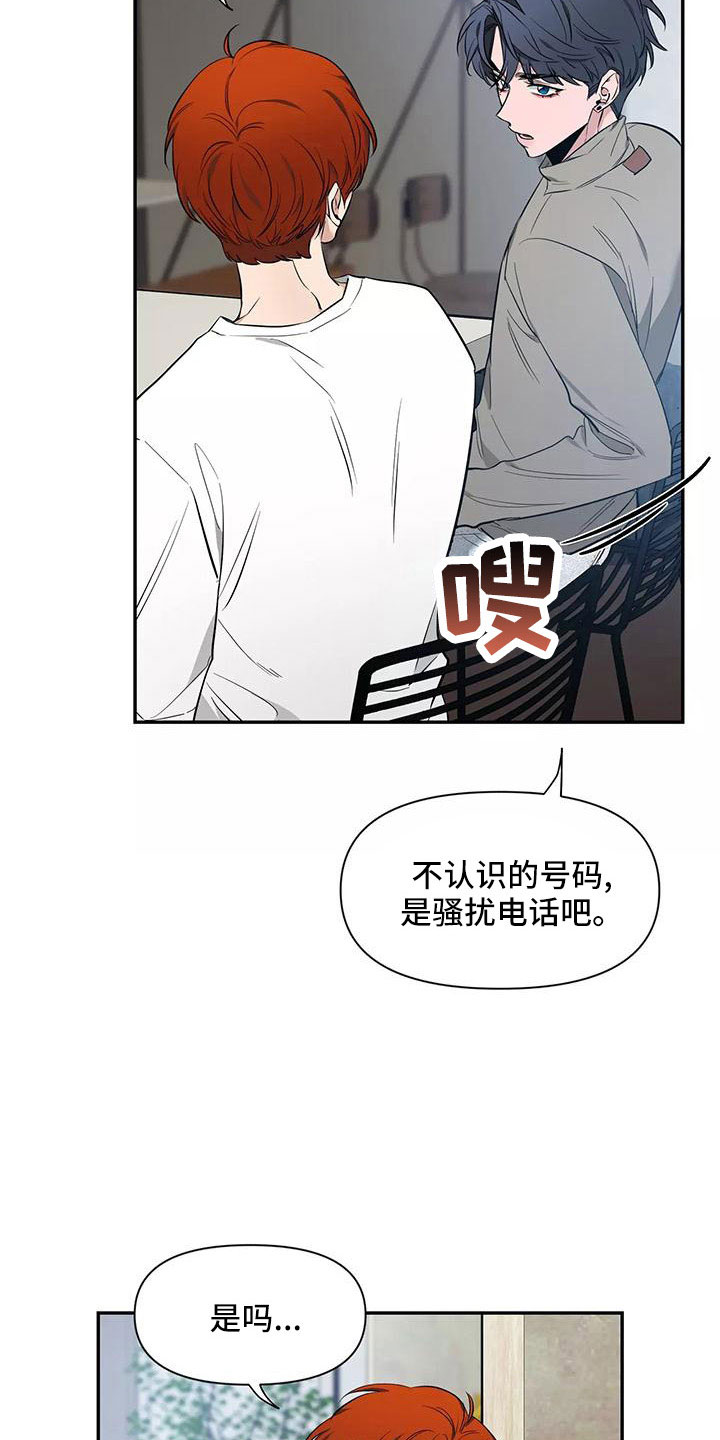 第141章：【第二季】都白允23