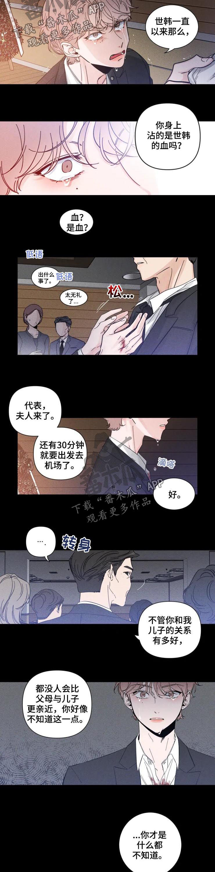 第43章：谁会奔向我1