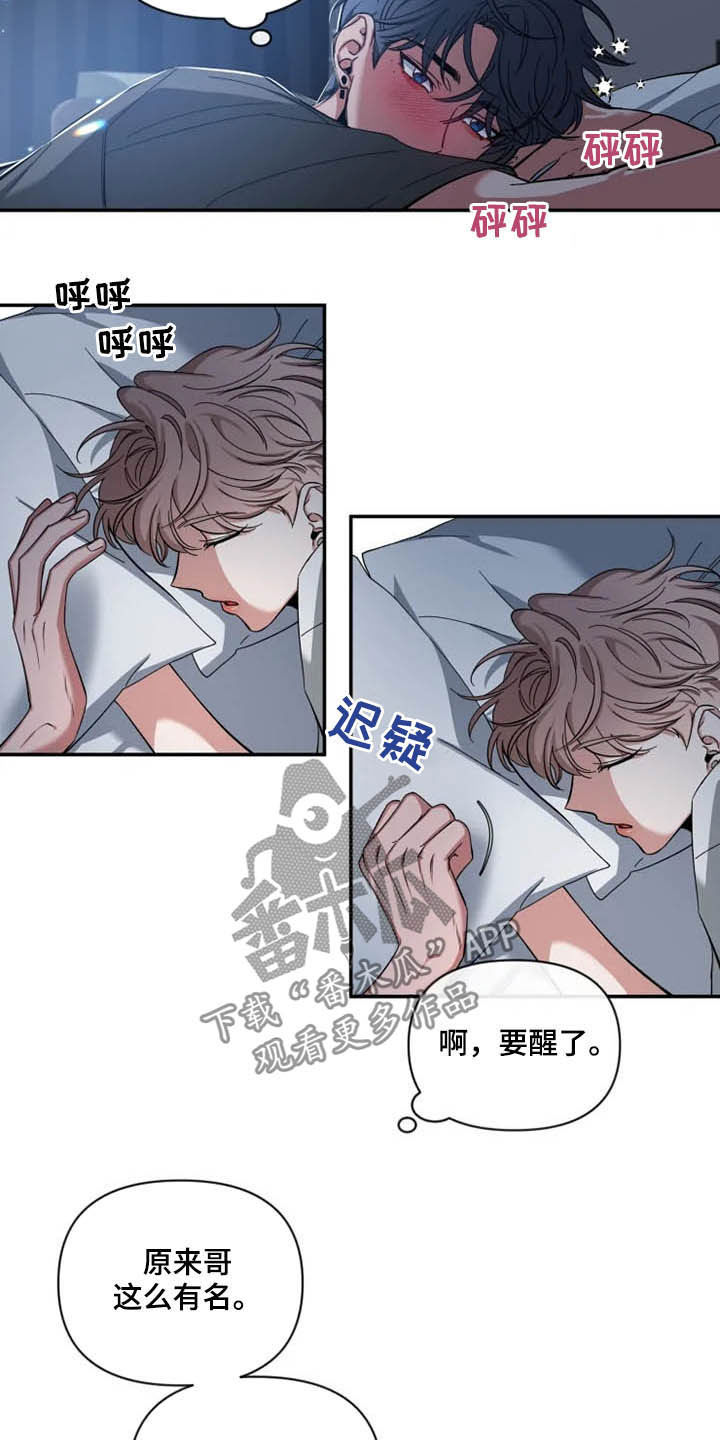 第76章：【第二季】一起工作12
