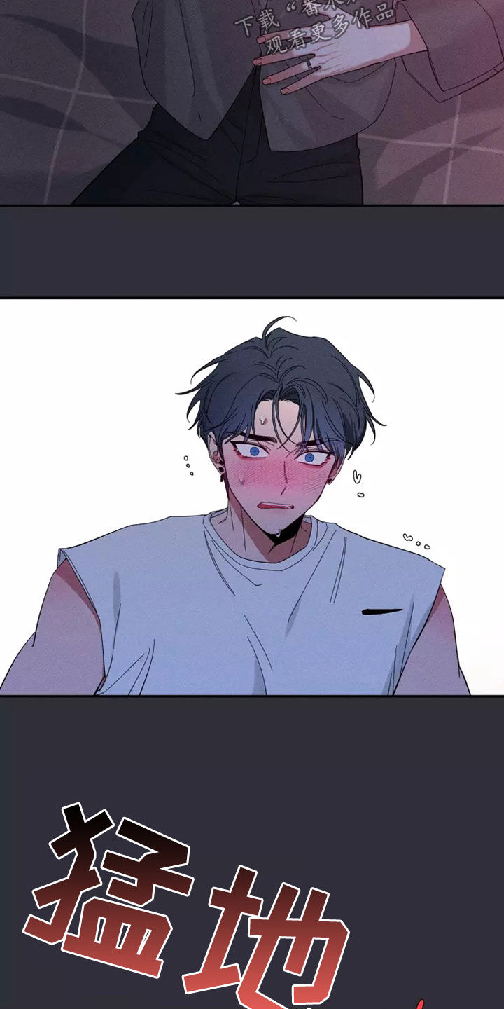 第121章：【第二季】逗逗他8