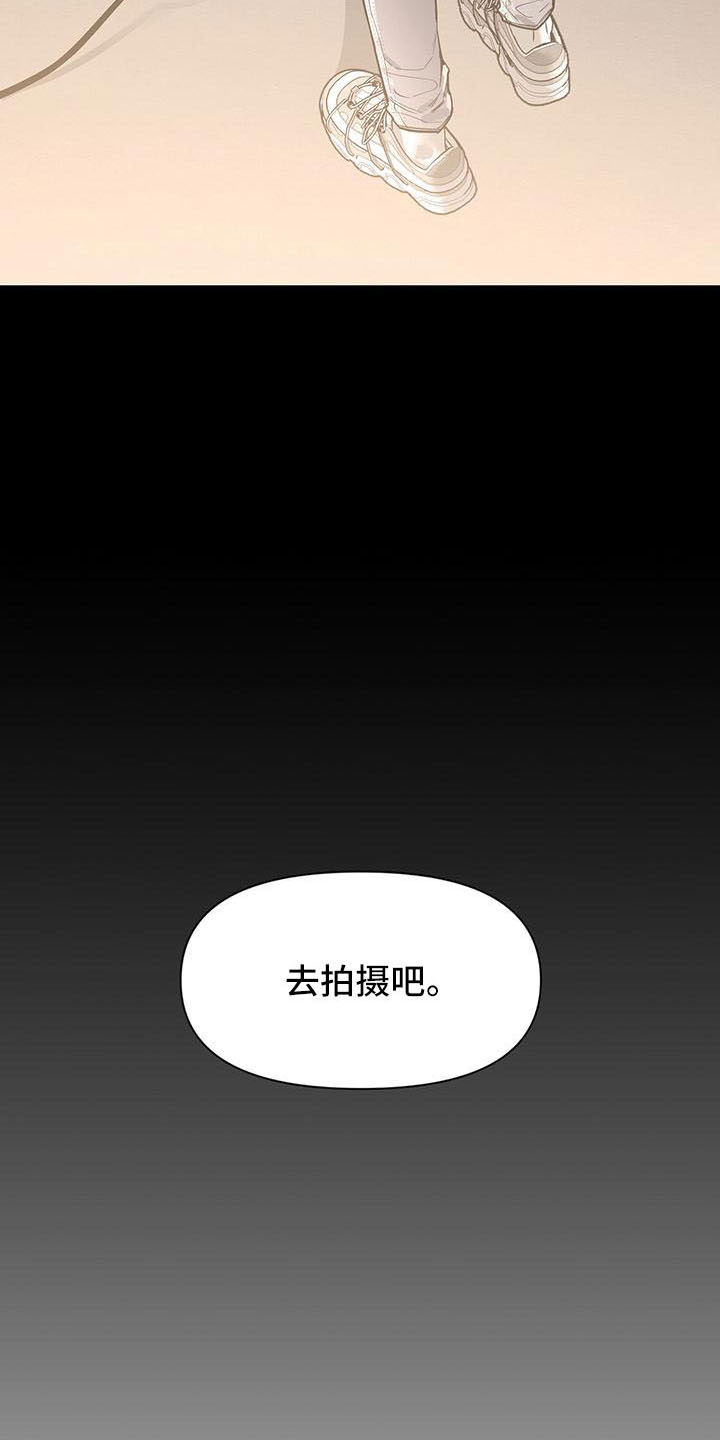第137章：【第二季】来晚了26