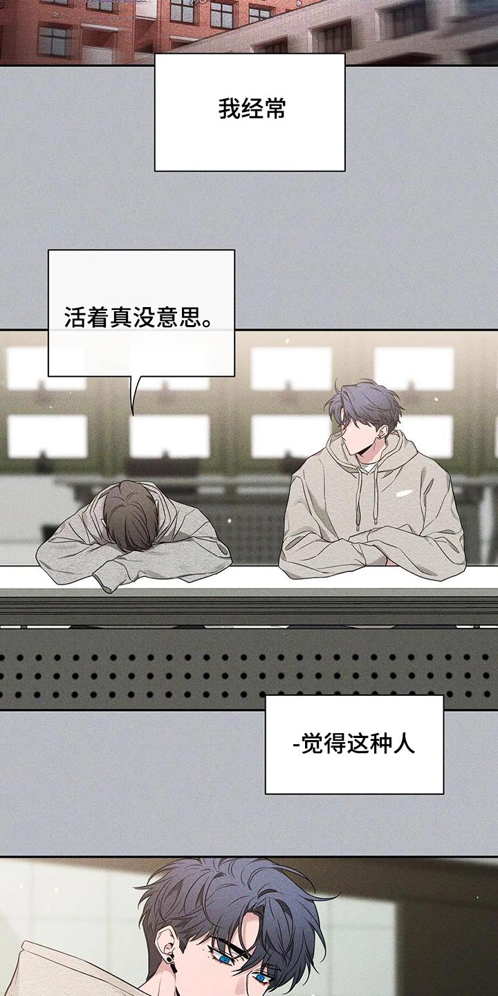 第168章：【第二季】遇到哥1