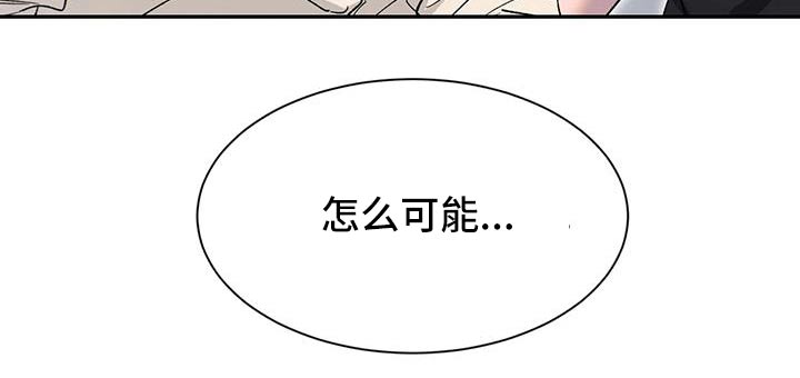 第159章：【第二季】单纯29