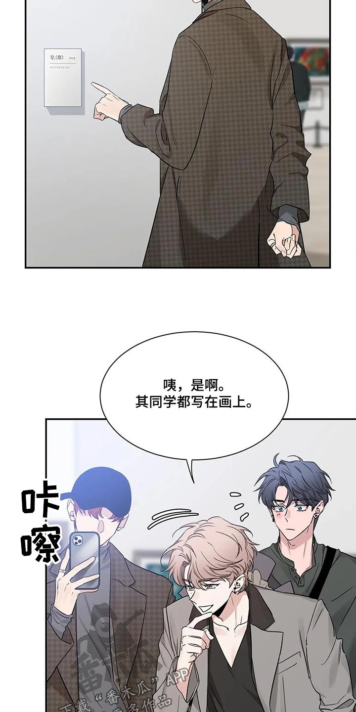 第166章：【第二季】介绍25