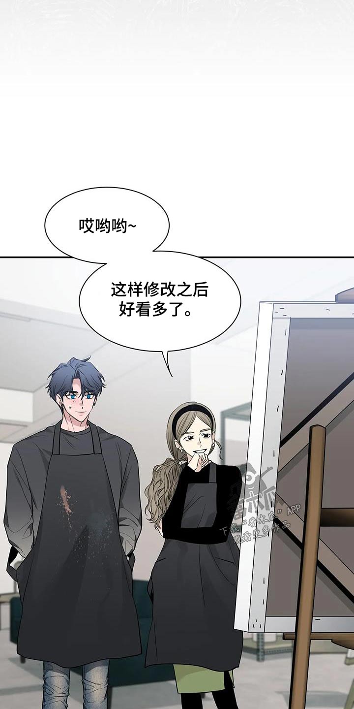 第150章：【第二季】睡衣16