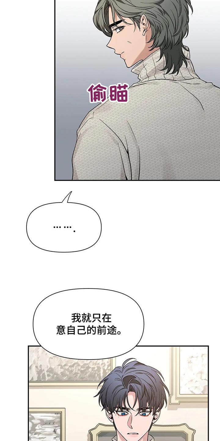 第160章：【第二季】培养9