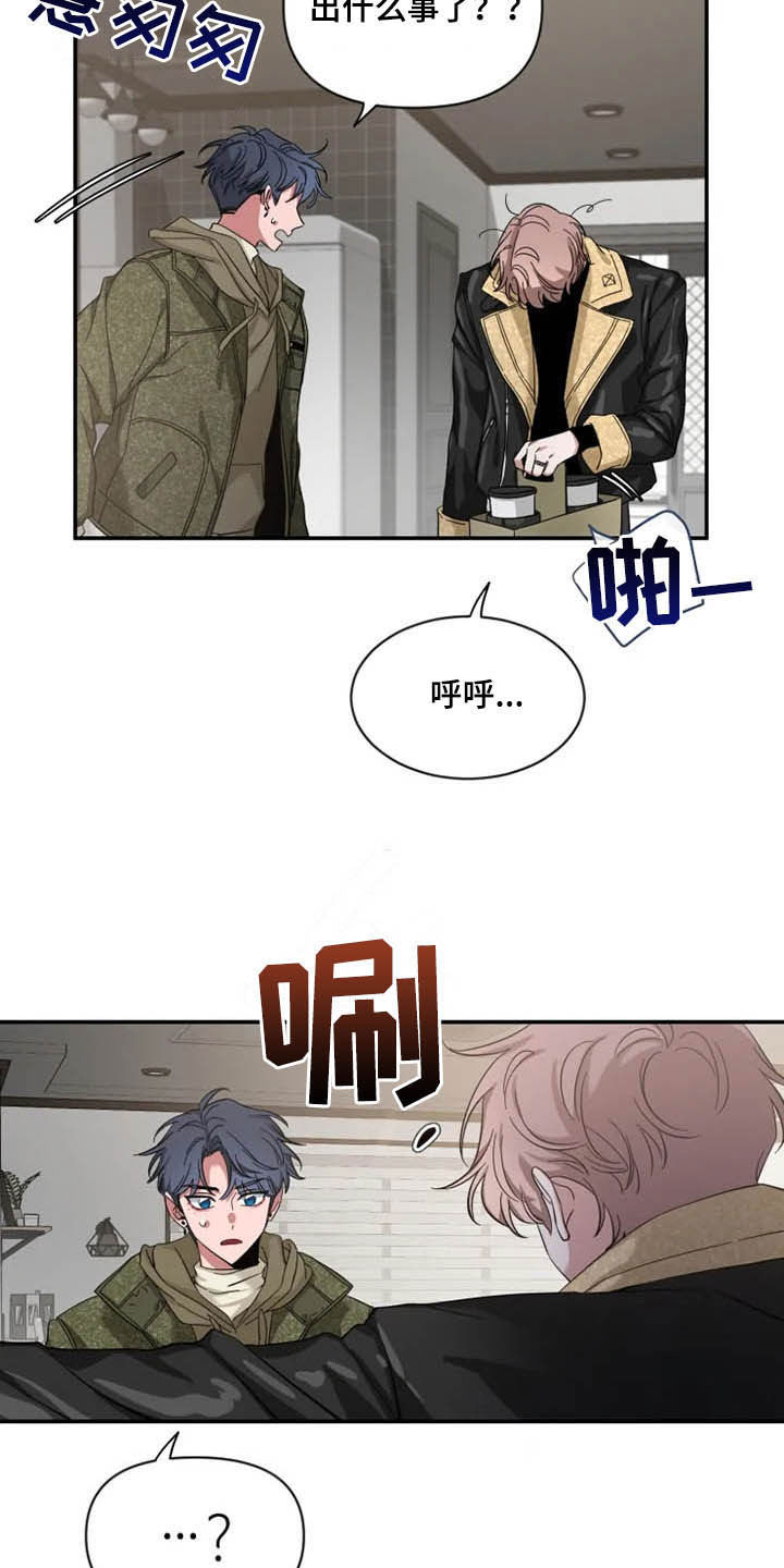 第88章：【第二季】情侣装11