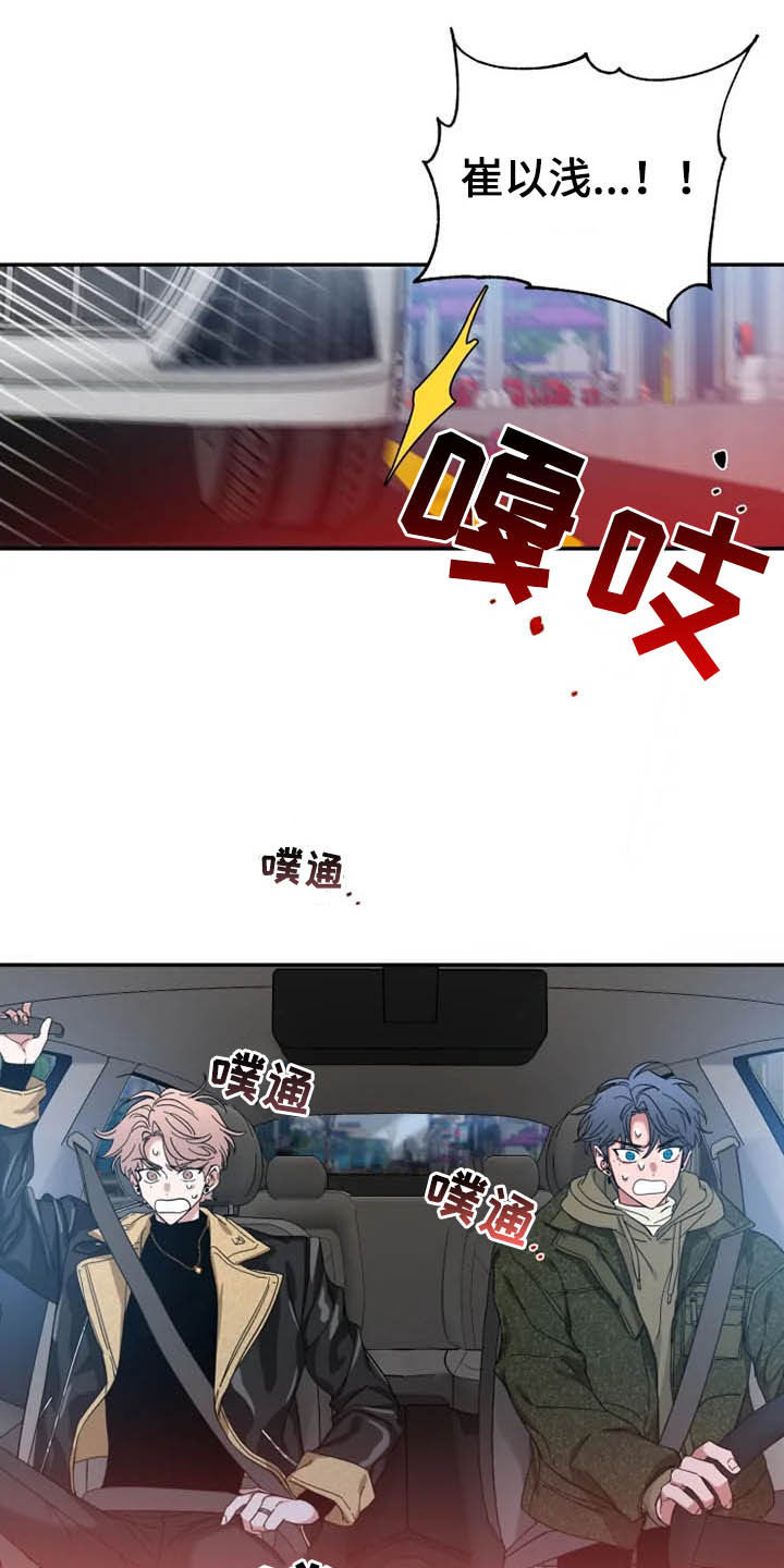 第89章：【第二季】亲爱的14