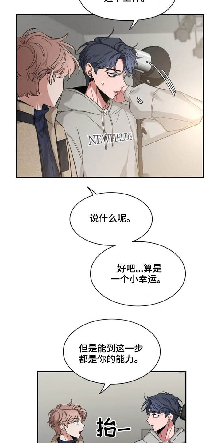 第100章：【第二季】出国10
