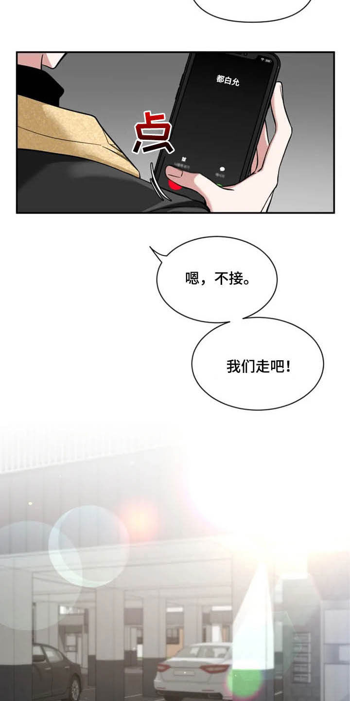 第89章：【第二季】亲爱的2