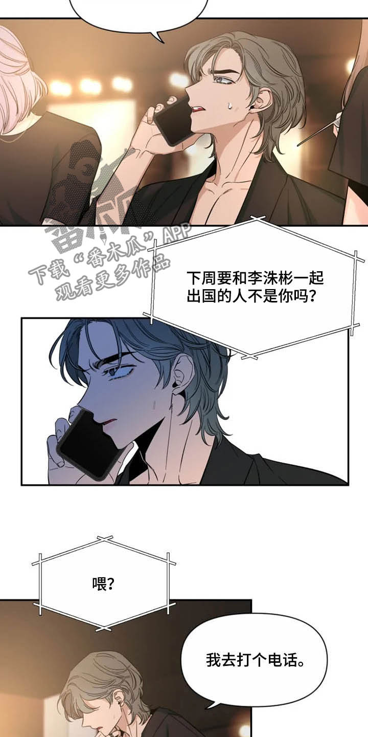 第99章：【第二季】尝试15