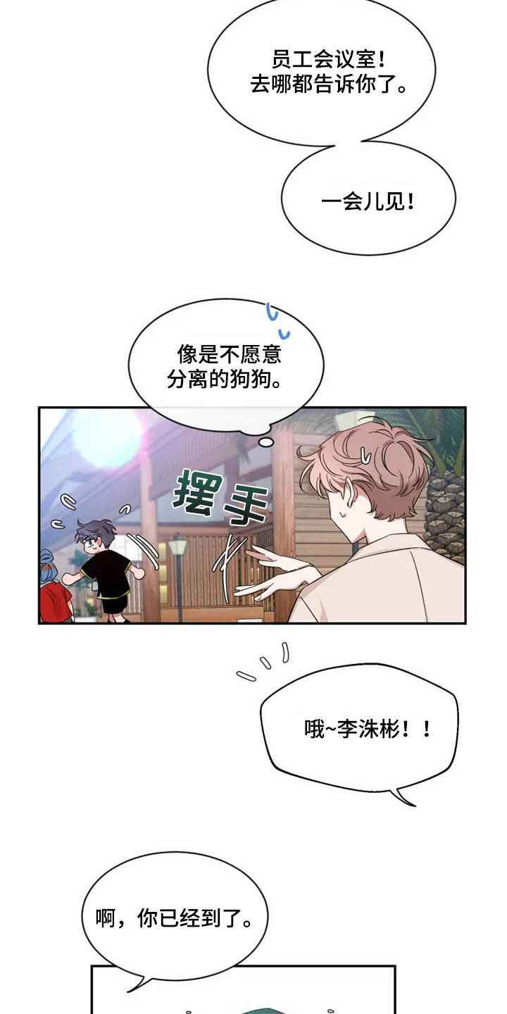 第100章：【第二季】出国21
